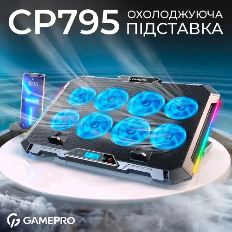 Підставка для ноутбука до 17" GamePro CP795, Black, RGB підсвічування, 4 х 80 мм, 4 х 70 мм вентилятор (25 dB 2320 rpm), метал/пластик, 2xUSB 2.0, 395 x 265 x 30 мм, 910 г, регулювання швидкості вентиляторів та кута нахилу