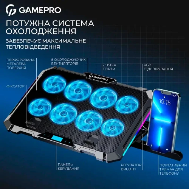 Підставка для ноутбука до 17" GamePro CP795, Black, RGB підсвічування, 4 х 80 мм, 4 х 70 мм вентилятор (25 dB 2320 rpm), метал/пластик, 2xUSB 2.0, 395 x 265 x 30 мм, 910 г, регулювання швидкості вентиляторів та кута нахилу
