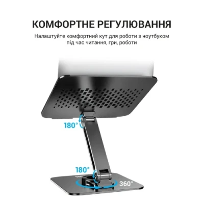 Підставка для ноутбука до 17" OfficePro LS112G, Grey, алюміній/силікон, регулювання нахилу, складна конструкція