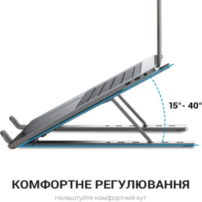 Підставка для ноутбука до 16" OfficePro LS320G, Grey, алюміній/силікон, регулювання висоти