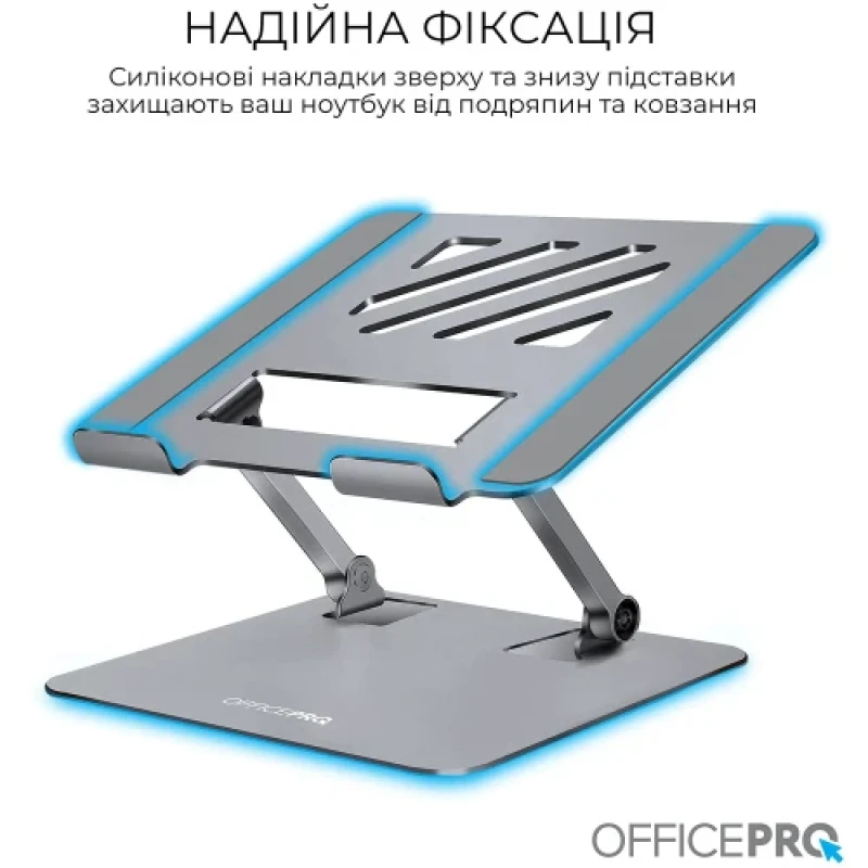 Підставка для ноутбука до 17" OfficePro LS797G, Gray, алюміній, регулювання нахилу