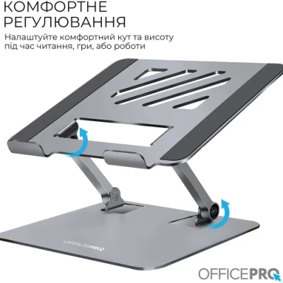 Підставка для ноутбука до 17" OfficePro LS797G, Gray, алюміній, регулювання нахилу Підставка для ноутбука до 17" OfficePro LS797G, Gray, алюміній, регулювання нахилу