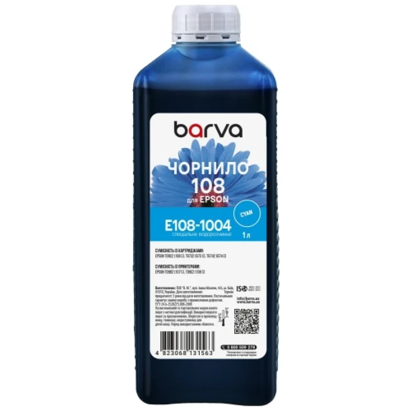 Чорнило Barva Epson 108, Cyan, для L8050/L18050, 1 л, водорозчинне (E108-1004)