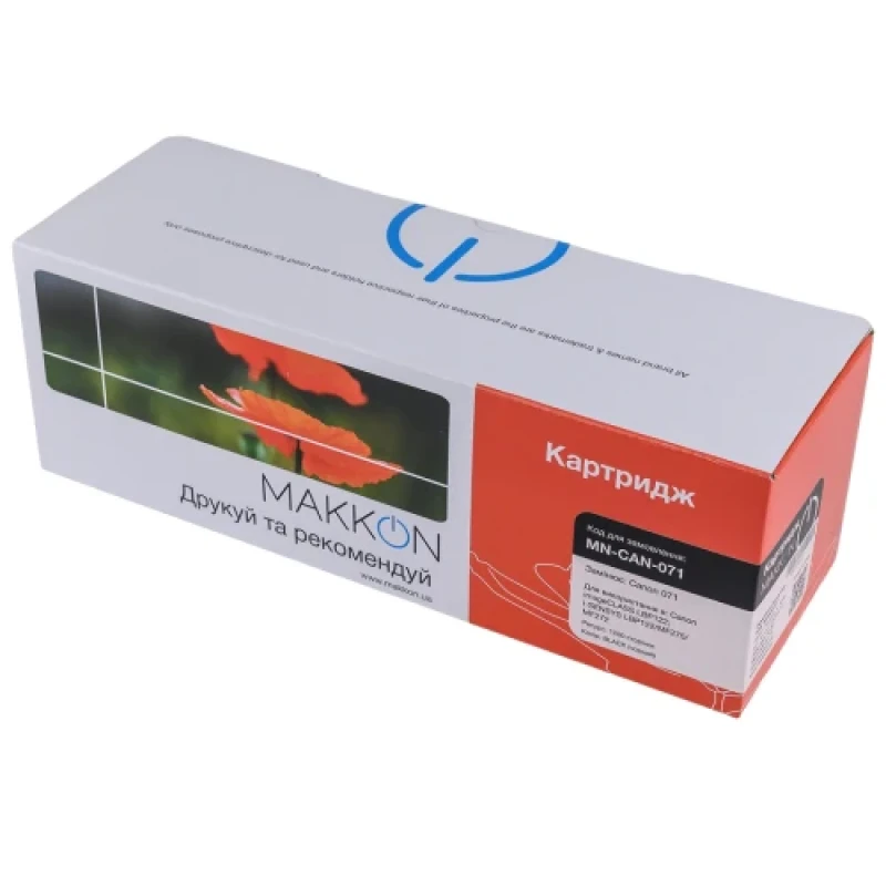 Картридж Canon 071, Black, MF272/MF275, LBP122, 1200 стор, Makkon (MN-CAN-071)