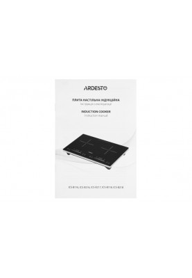Настільна плита Ardesto ICS-B217, Black, 2900W (1600W+1300W), індукційна, сенсорне керування, 2 конфорки, загартоване скло, дисплей, таймер, 60x7x31 см
