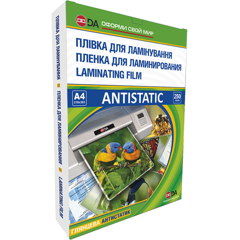 Плівка для ламінування, А4, 250 мкм, глянсова, 100 од, D&A Art Antistatic (11201011213YA)