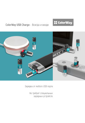 Акумулятор AA-USB, 1200 mAh, ColorWay, 2 шт, 1.5V (CW-UBAA-02)