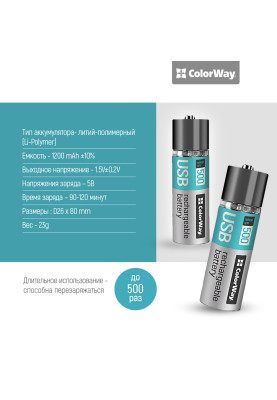Акумулятор AA-USB, 1200 mAh, ColorWay, 2 шт, 1.5V (CW-UBAA-02)