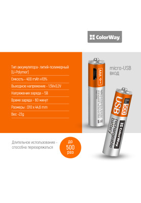 Акумулятор AAA-micro USB, 400 mAh, ColorWay, 2 шт, 1.5V (CW-UBAAA-01)