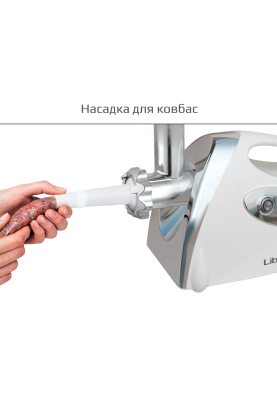 М'ясорубка Liberton LMG-18T White, 1800W, продуктивність 1.2 кг/хв, диски для помелу 3 mm/5 mm/7 mm, соковитискач для томатів, насадка для ковбасок/«кеббе», реверс