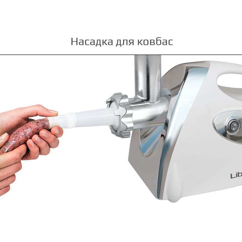 М'ясорубка Liberton LMG-18T White, 1800W, продуктивність 1.2 кг/хв, диски для помелу 3 mm/5 mm/7 mm, соковитискач для томатів, насадка для ковбасок/«кеббе», реверс