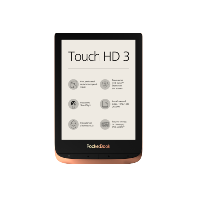 Електронна книга 6" PocketBook 632 Touch HD 3, Spicy Copper, WiFi, 1072x1448 (E Ink Carta), 512Mb/16Gb, сенсорний екран, 16 градацій сірого, 300 DPI, підсвічування екрана SMARTlight, 1500 mAh, IPx7, microUSB, 161.3x108x8 мм (PB632-K-CIS)