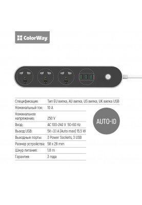 Фільтр мережевий 1.8 м ColorWay, Black, 3 x євророзетки, 3 x USB до 3.1 A (Super Charge), дріт з міді (до 2500 Вт), 10A, захисні шторки, 282 x 58 x 29 мм (CW-CHU33B)