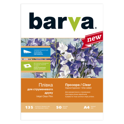 Плівка Barva, прозора, A4, 135 мкн, 50 арк, для струминного друку (IF-M100-040)