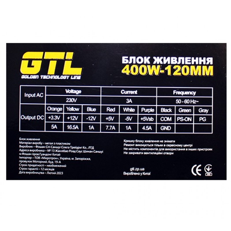 Блок живлення 400 Вт, GTL, Black, 120 мм, 2xMolex/2xSATA/1x6-pin/1x4-pin/1x20+4-pin (GTL-400-120)