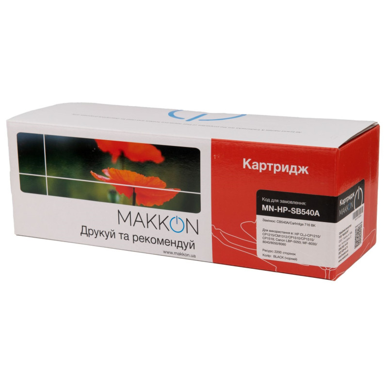 Картридж HP 125A (CB540A), Black, CP1210/CP1215/CP1510/CP1515/CP1518, CM1312/CM1320, 2200 стор, Makkon (MN-HP-SB540A)