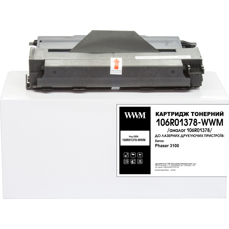 Картридж Xerox 106R01378, Black, Phaser 3100MFP, 3000 стор, WWM (106R01378-WWM)
