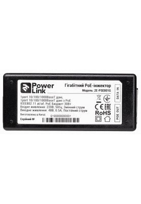PoE адаптер 2E PowerLink PSE801G, Black, 2xRJ45 10/100/1000Mbps, 30 Вт (2E-PSE801G)