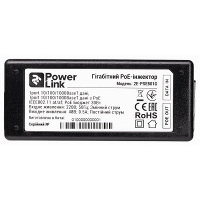 PoE адаптер 2E PowerLink PSE801G, Black, 2xRJ45 10/100/1000Mbps, 30 Вт (2E-PSE801G)
