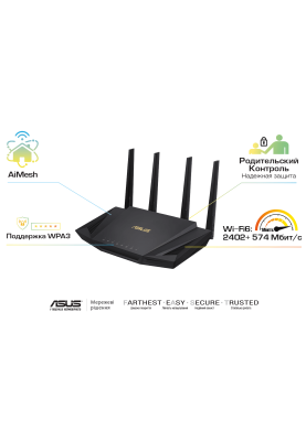 Роутер Asus RT-AX58U, Wi-Fi 6 (802.11ax), до 3000 Mb/s, 4x100/1000 Mb/s, USB3.0 x 1, IPTV/ AiСloud, підтримка 3G і 4G / FTP server / Print server, 4 зовнішні незнімні антени