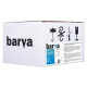 Фотопапір Barva, глянсовий, A6 (10x15), 260 г/м², 460 арк, серія "Everyday" (IP-CE260-302)