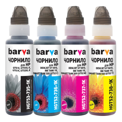 Комплект чорнил Barva HP GT51/GT52, GT/Ink Tank/Smart Tank, Black/Cyan/Magenta/Yellow, 4x100 мл чорнил, флаконы OneKey (HGT53-1K-MP)