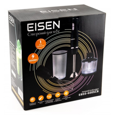 Блендер Eisen EBSS-600SCB, Black, 600W, занурювальний, 2 швидкості, склянка 600мл, подрібнювач 500мл, вінчик