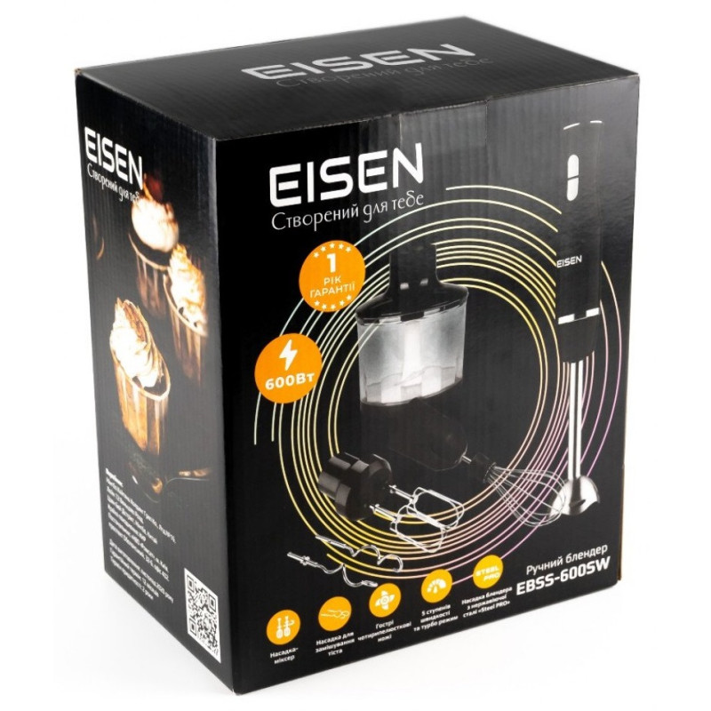 Блендер Eisen EBSS-600SW, Black, 600W, занурювальний, 2 швидкості, турборежим, стакан 600мл, подрібнювач 500мл, вінчик, гак для замішування тіста