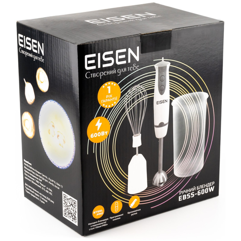 Блендер Eisen EBSS-600W, Black, 600W, занурювальний, 2 швидкості, склянка 600мл, вінчик, насадка блендера