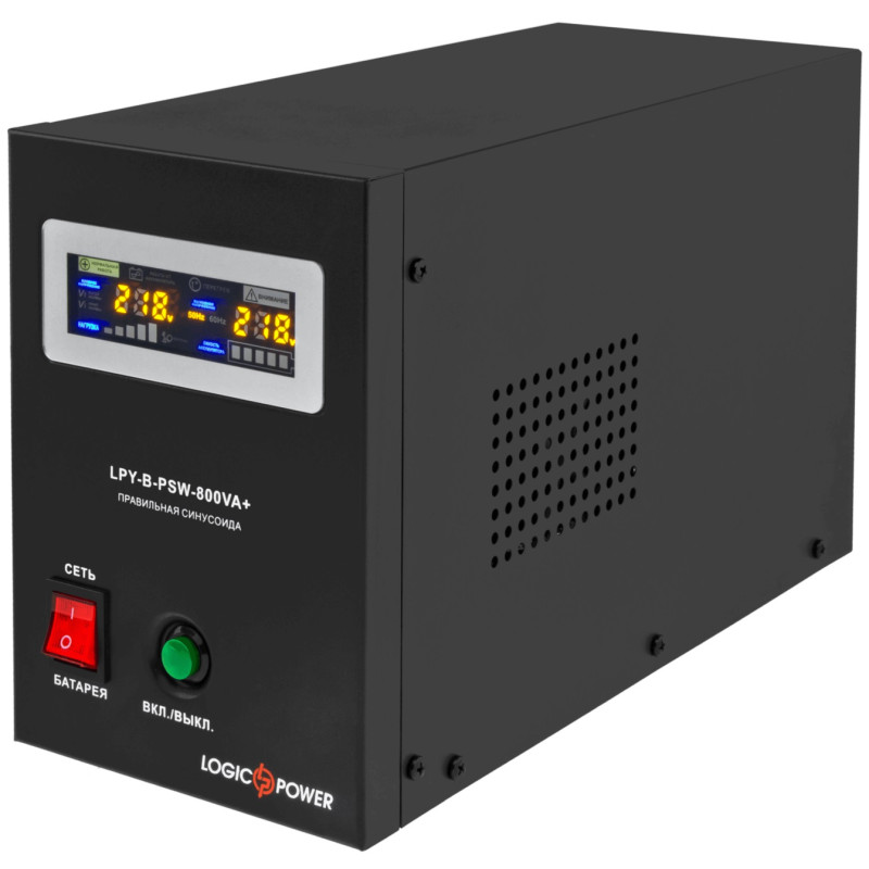 Джерело безперебійного живлення LogicPower LPY-B-PSW-800VA+ (560Вт) 5A/15A з правильною синусоїдою 12В (4150)