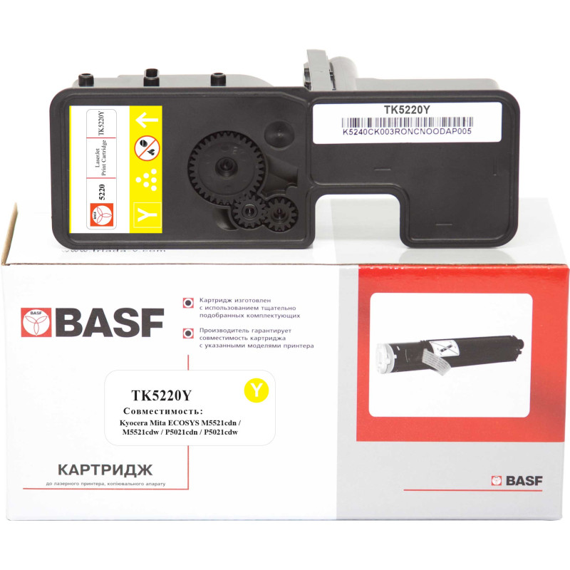 Картридж Kyocera TK-5220Y, Yellow, P5021, M5521, 1200 стор, BASF (BASF-KT-1T02R9ANL1)