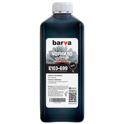 Чорнило Barva Epson L1110, L3100, L3101, L3110, L3150, L3151, Black, 1 л (E103-699)