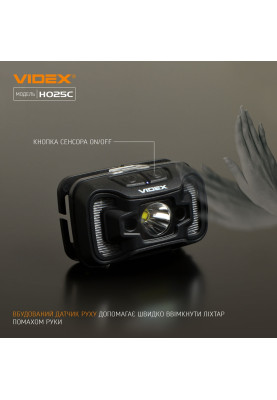 Ліхтар налобний Videx H025C, Black, 310 лм, 5000K, до 74 м, 7 режимів роботи, світлодіод CREE XTE 5W + COB, акумулятор (1800 mAh, незнімний), IP65, 96 г (VLF-H025C)