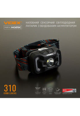 Ліхтар налобний Videx H025C, Black, 310 лм, 5000K, до 74 м, 7 режимів роботи, світлодіод CREE XTE 5W + COB, акумулятор (1800 mAh, незнімний), IP65, 96 г (VLF-H025C)