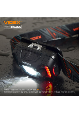 Ліхтар налобний Videx H025C, Black, 310 лм, 5000K, до 74 м, 7 режимів роботи, світлодіод CREE XTE 5W + COB, акумулятор (1800 mAh, незнімний), IP65, 96 г (VLF-H025C)