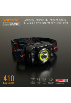 Ліхтар налобний Videx H035C, Black, 410 лм, 5000K, до 86 м, 7 режимів роботи, світлодіод CREE XTE 5W + COB, акумулятор (1800 mAh, незнімний), IP65, 118 г (VLF-H035C)