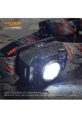 Ліхтар налобний Videx H035C, Black, 410 лм, 5000K, до 86 м, 7 режимів роботи, світлодіод CREE XTE 5W + COB, акумулятор (1800 mAh, незнімний), IP65, 118 г (VLF-H035C)