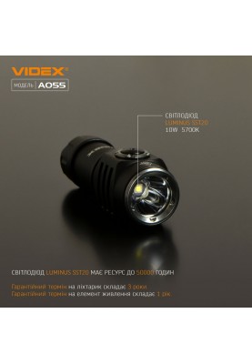 Ліхтар ручний Videx A055, Black, 600 лм, 5700K, до 115 м, 3 режими роботи, лінзи із загартованого скла, світлодіод Luminus SST20, 10W, акумулятор (16340, 800 mAh, знімний), IP68, 60 г (VLF-A055)