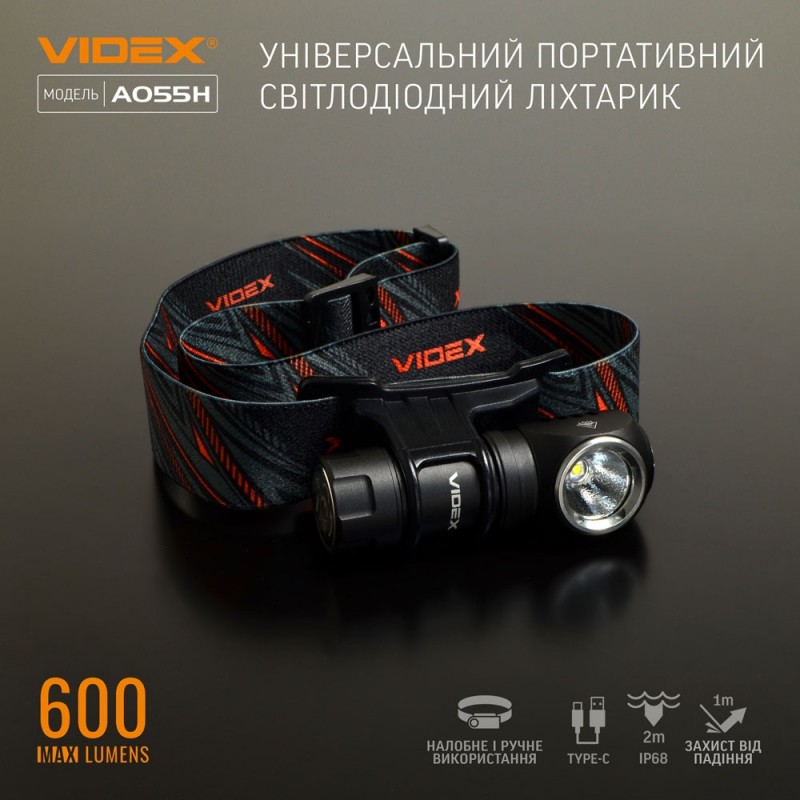 Ліхтар ручний Videx A055H, Black, 600 лм, 5700K, до 115 м, 3 режими роботи, лінзи із загартованого скла, світлодіод Luminus SST20, 10W, акумулятор (16340, 800 mAh, знімний), IP68, 59 г (VLF-A055H)