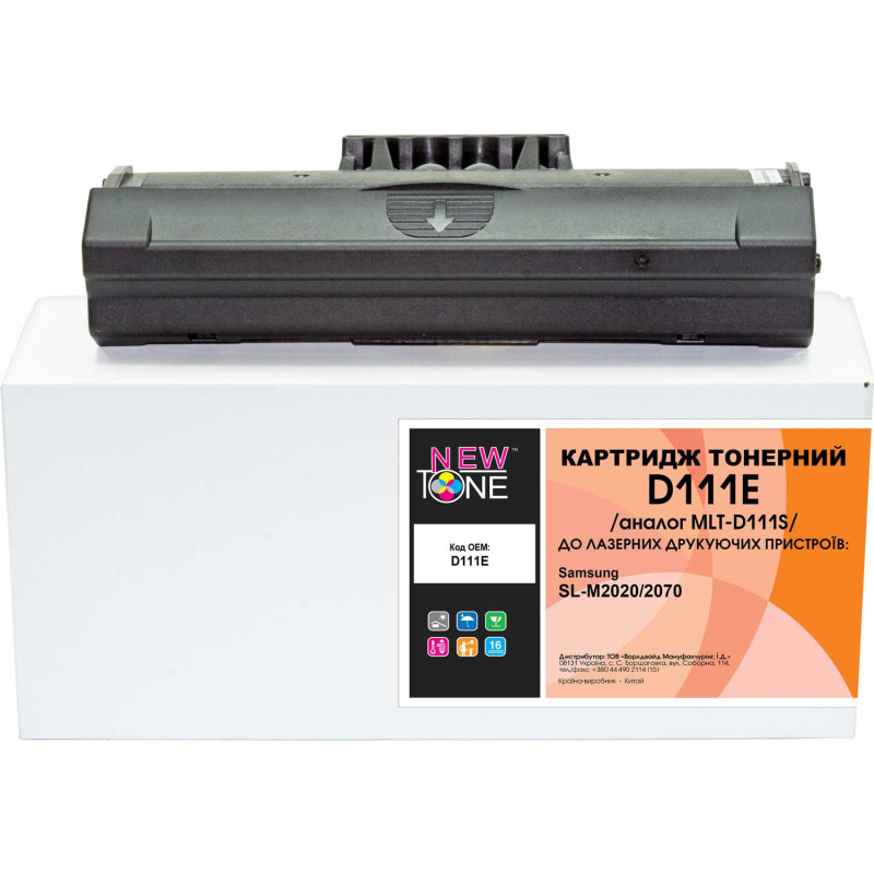 Картридж Samsung MLT-D111S, Black, SL-M2020/M2070, 1000 стор, NewTone (D111E)