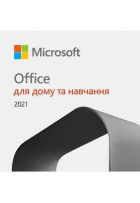 Програмне забезпечення Microsoft Office для дому та навчання 2021 для 1 ПК або Mac (ESD - електронна ліцензія, всі мови) (79G-05338)