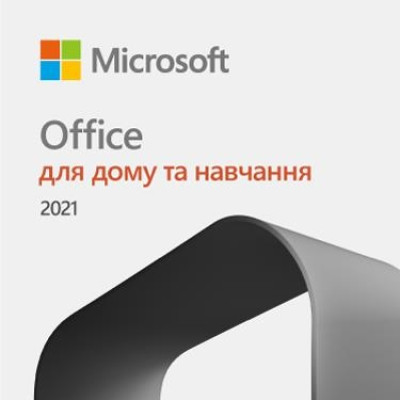 Програмне забезпечення Microsoft Office для дому та навчання 2021 для 1 ПК або Mac (ESD - електронна ліцензія, всі мови) (79G-05338)