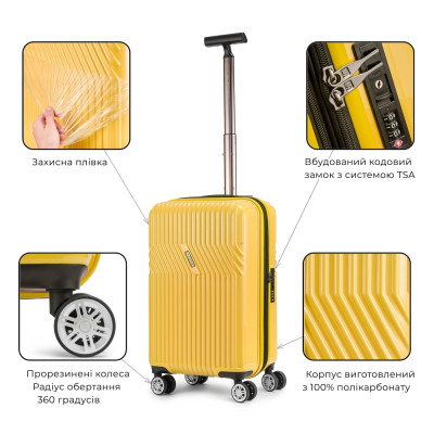 Валіза Sumdex SWRH-720Y, Yellow, полікарбонат, 40 л, 55х34х24/31 см