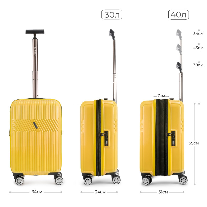 Валіза Sumdex SWRH-720Y, Yellow, полікарбонат, 40 л, 55х34х24/31 см