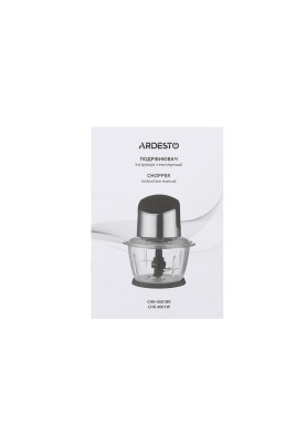 Подрібнювач Ardesto CHK-4001BR, Black/Silver, 400W, ємність 1 л, 1 режим, захист від перегріву