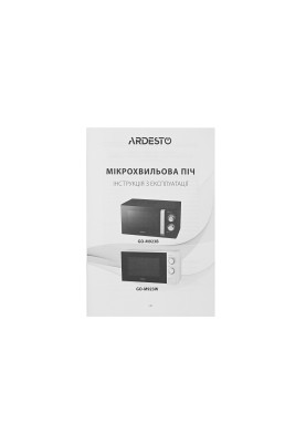 Мікрохвильова піч Ardesto GO-M923B, Black, 900W, 23 л, звичайна (соло), 6 рівнів потужності, керування поворотні перемикачі, відкриття дверцят ручкою