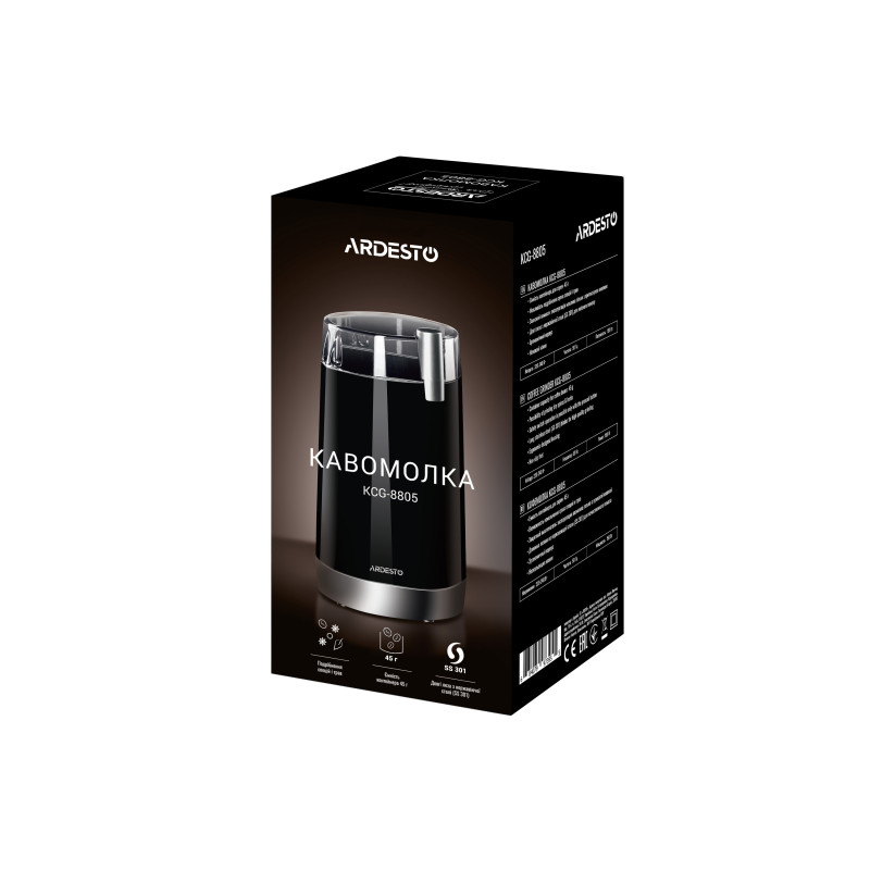 Кавомолка Ardesto KCG-8805, Black, 150 Вт, 45 г, ніж з нержавіючої сталі