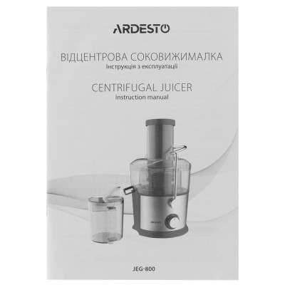 Соковитискач Ardesto JEG-800, Black/Silver, відцентрова, 800Вт, ємність для соку 1000мл, 2 швидкості, горловина "ціле яблуко" 75мм, малошумний двигун, протиковзні ніжки