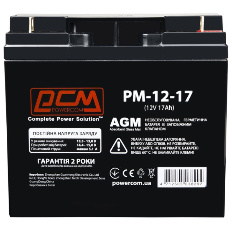 Батарея для ДБЖ 12В 17Аг PowerCom PM1217AGM 170х80х180 мм AGM
