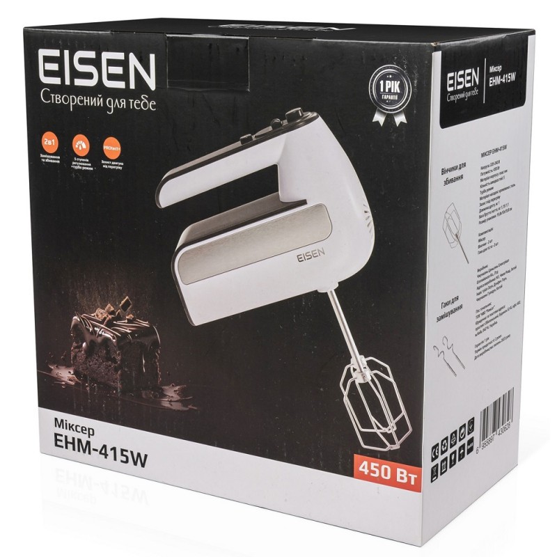 Міксер Eisen EHM-415W, White, 450W, ручний, 5 швидкостей, турбо режим, вінчики, гаки для замісу тіста, захист від перегріву